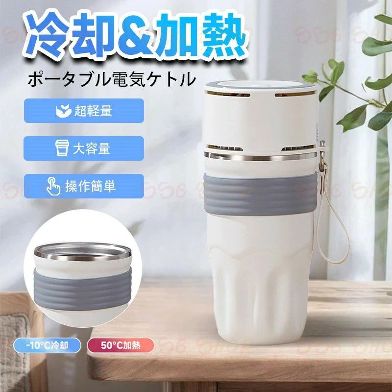 魔法瓶 学生 保温保冷 保温冷凍コップ SHOP アウトドア オフィス 510ml：SSG 冷凍加熱保温カップ 車載保温保冷カップ 携帯に便利