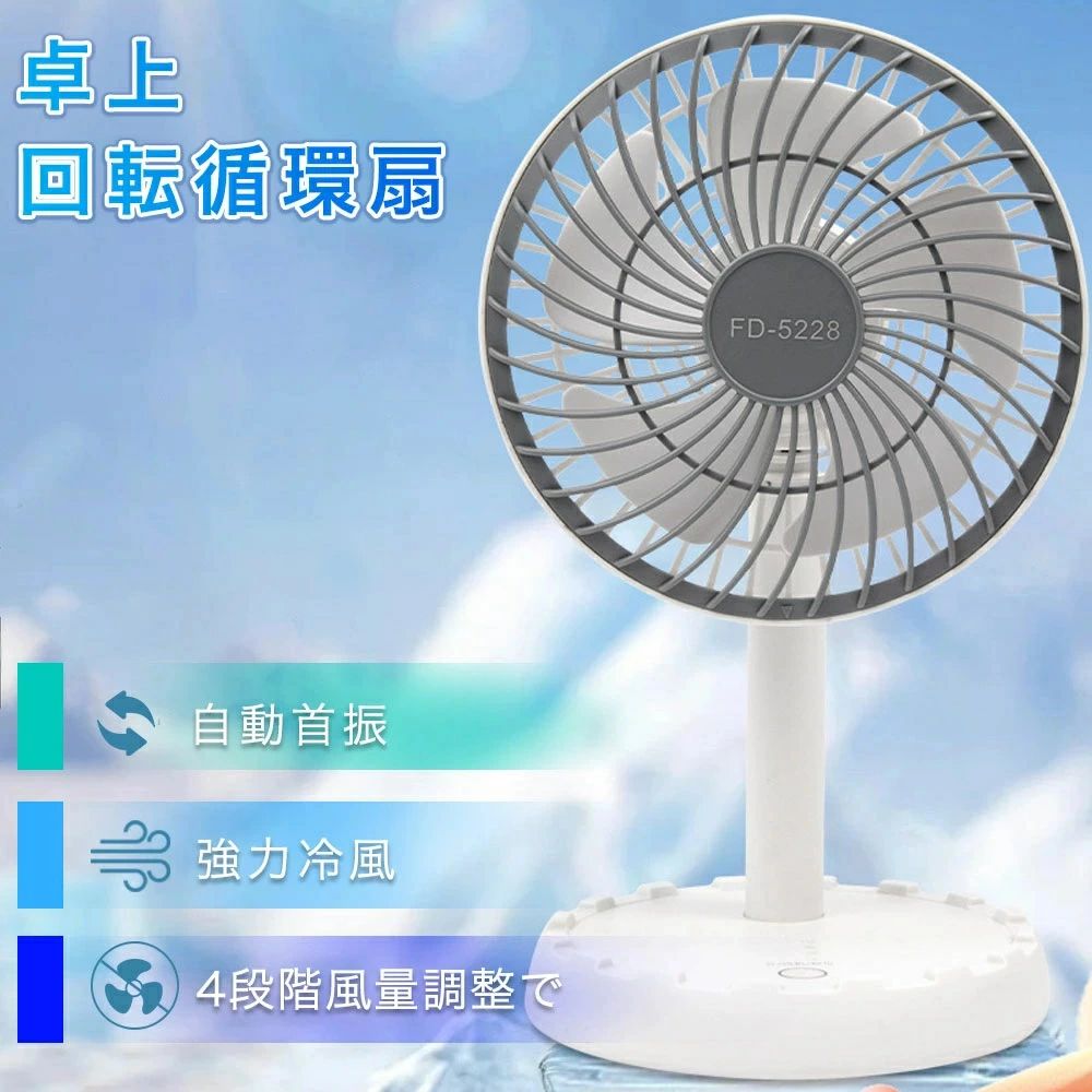 クリップ 充電式 節電 12H連続稼働 ミニ扇風機 卓上扇 USB サーキュレーター おしゃれ 軽量 3段階風量調節 自動 小型 静音 扇風