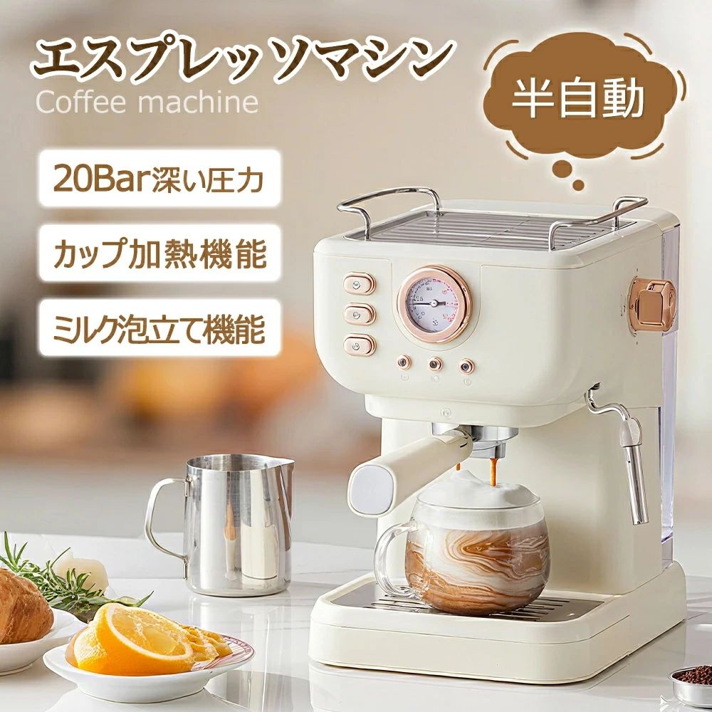 最速30秒 昼過ぎ紅茶 牛乳 一人用 保温役立つこと   珈琲豆 熱っぽい珈琲製造業者 カフェラテ 差し上げ物 御役目用 】半