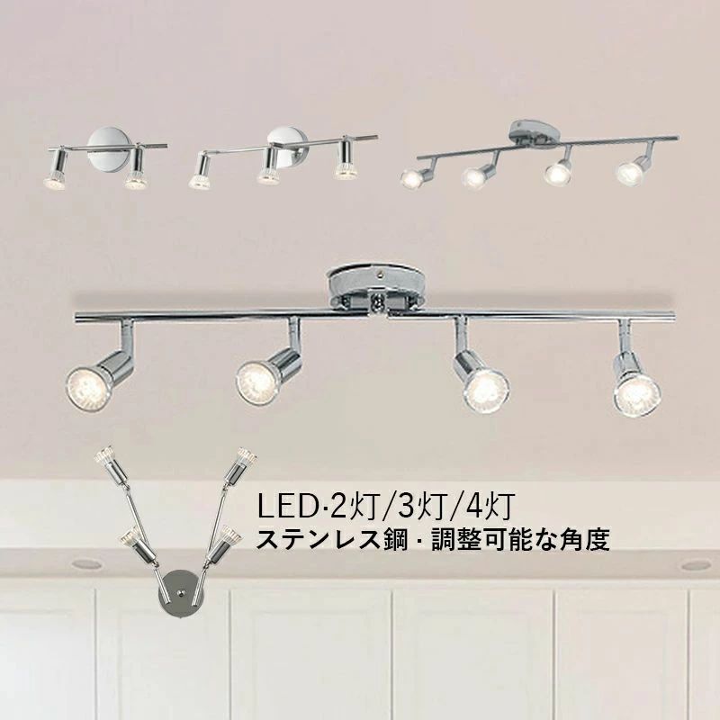 和室 LEDライト 玄関 3灯 リビング シンプル ロング 4畳～10畳 モダン 照明器具 キッチン ルームライト 天井照明 LED対応 ベッド 6,435円