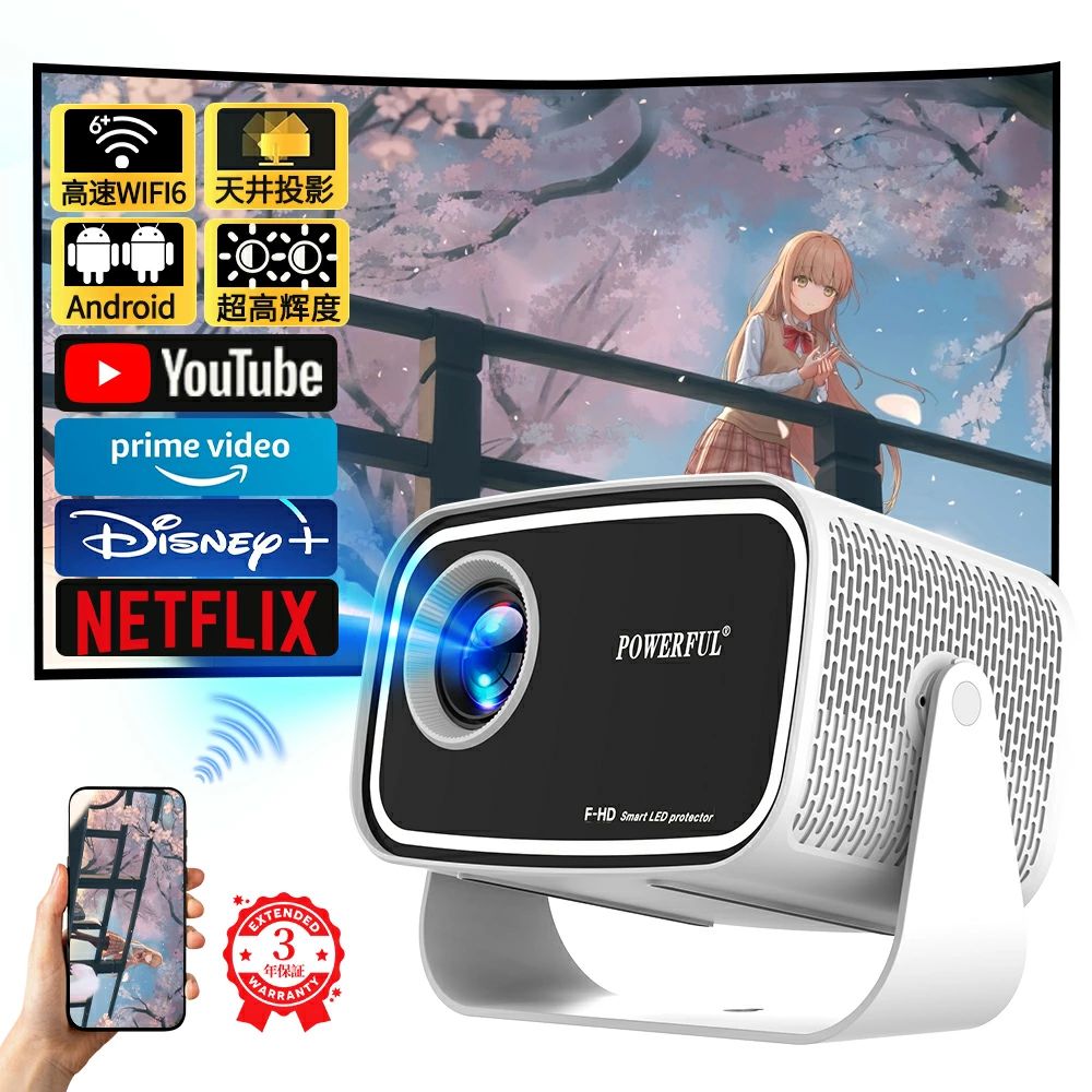 TV搭載 スマホ 家庭用 iPhone対応 Bluetooth5.2 投影 スピーカー内蔵 Netflix Wi-Fi6 ゲーム YouTube 天井投影 自動台形補正 高