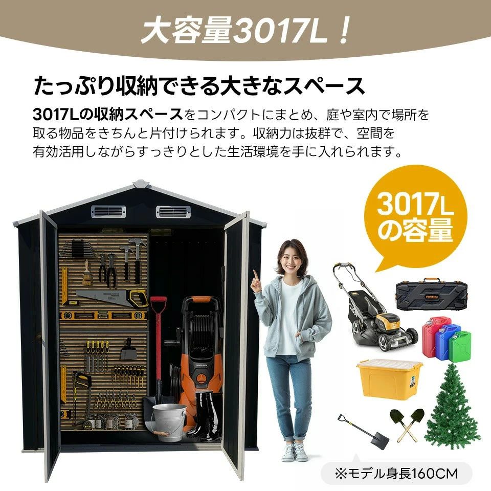 室外納める庫 ガーデニング 園芸 モビール棚あり 屋根裏部屋 物置き バス発着場納める 大静電容量 大型屋根裏部屋 納める能力のある 雨合羽/耐侯 モビール棚なし 室外 庫入れ ア