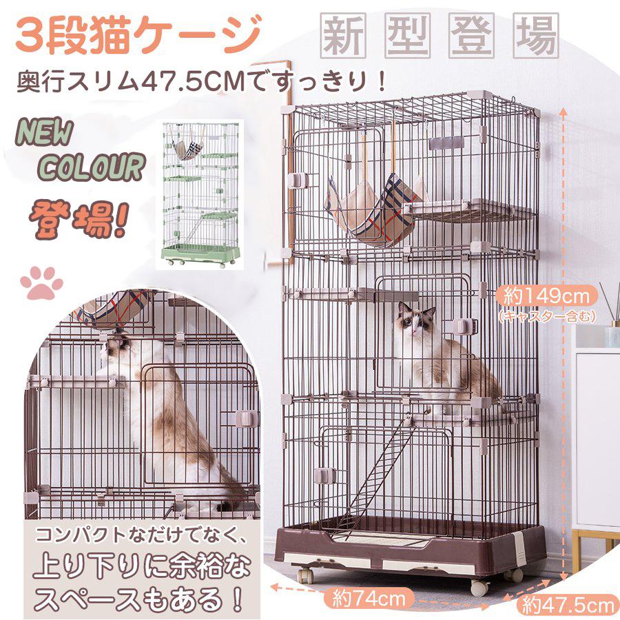 キャットケージ 多頭 多段 かっこ良い 猫ゲージ 棲み家 ハンモック付 猫 スチール写真 多頭飼い 3段 猫 留守番 抽き出し式お盆 脱 ペット・ペットグッズ-猫用品
