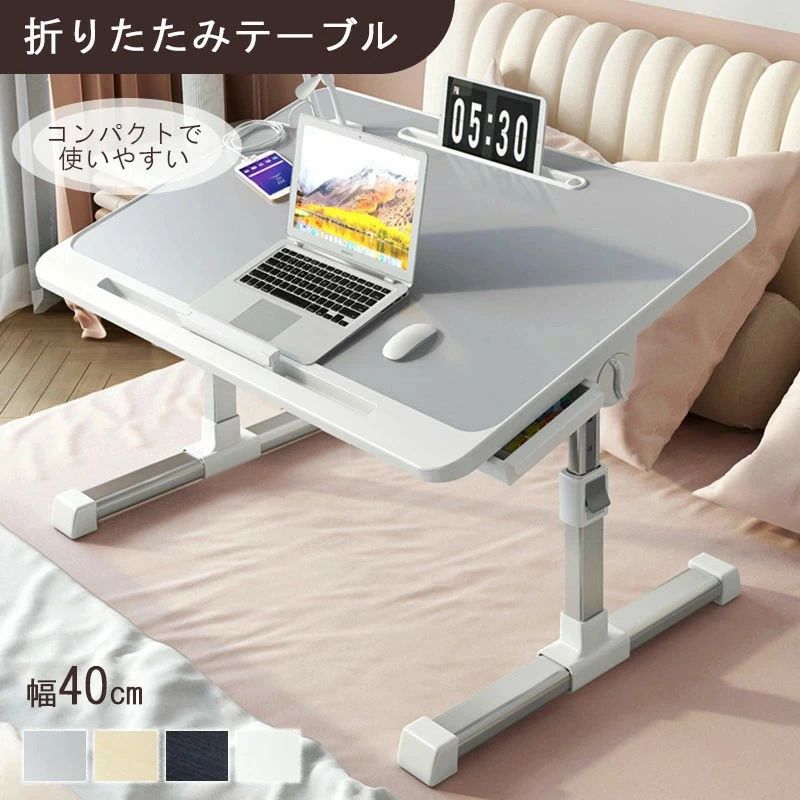 高さは調節でき ローテーブル 大人 小さい 折りたたみ テーブル デスク テレワーク リビング 軽い テーブル おしゃれ 折りたたみ