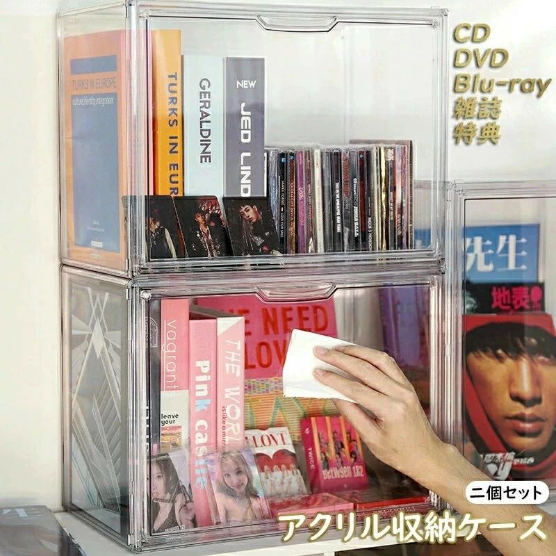 プラスチック DVD おもちゃ 卓上収納 CD ぬいぐるみ 靴 2/3/4個セット 収納ボックス 缶バッジ 書類 展示用 透明 アクリル 推し活