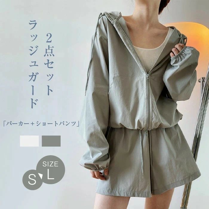 大きいサイズ サーフパンツ おしゃれ 女性用 紫外線対策 女の子 上下セット ジップアップ 日焼け防止 ママ 長袖 レディース ショ