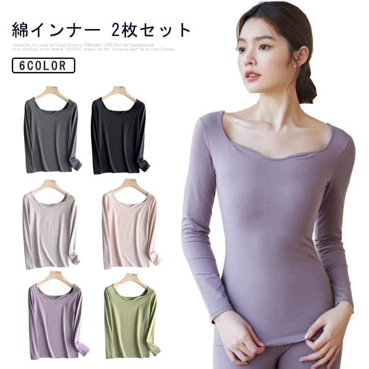 無地tシャツ おしゃれ 下着 Vネック インナーシャツ ベースレイヤー 2枚セット 速乾 薄手 敏感肌 肌着 長袖 ストレッチ インナー