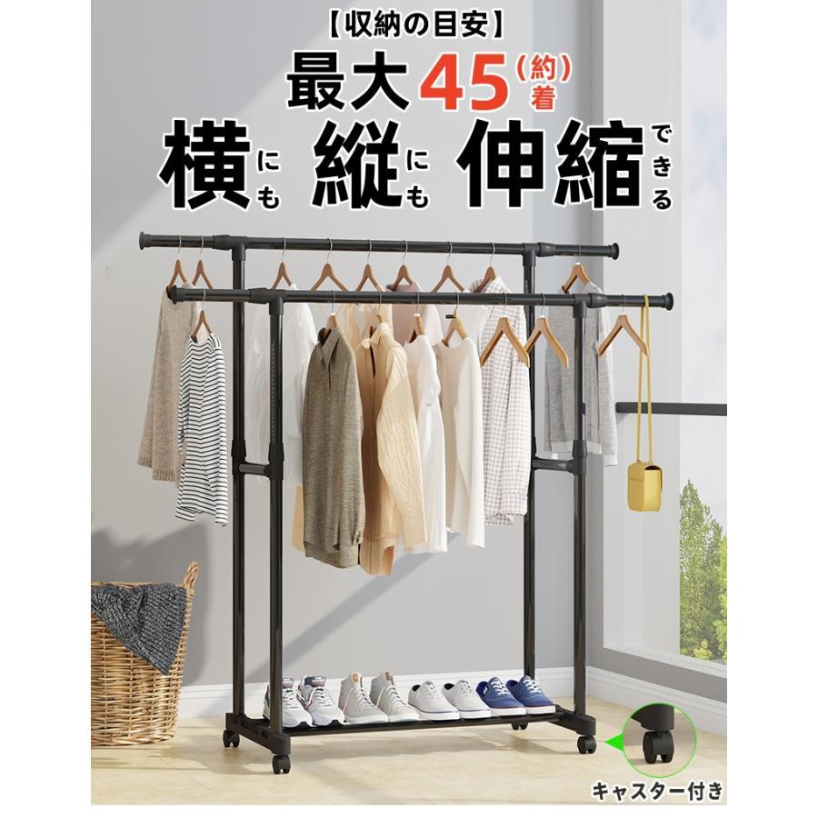 部屋干し 収納 伸縮 省スペース 組立簡単 オシャレ 幅76 黒 子供 スリム パイプハンガー おしゃれ 洋服掛け 棚付き 大容量 衣類