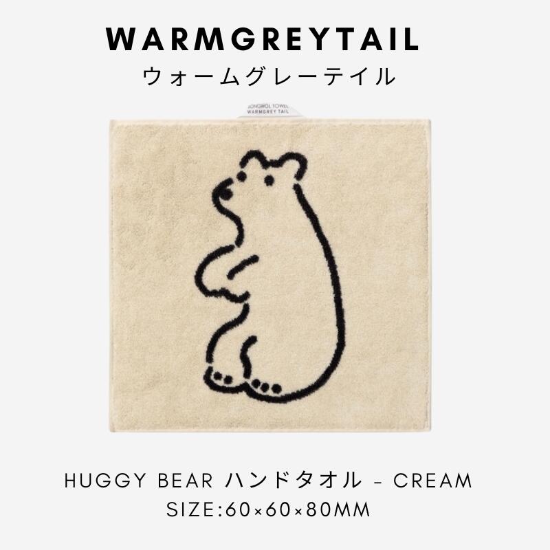 楽天市場】yuunysleep ユニースリープ 接触冷感カバーのみ（単品