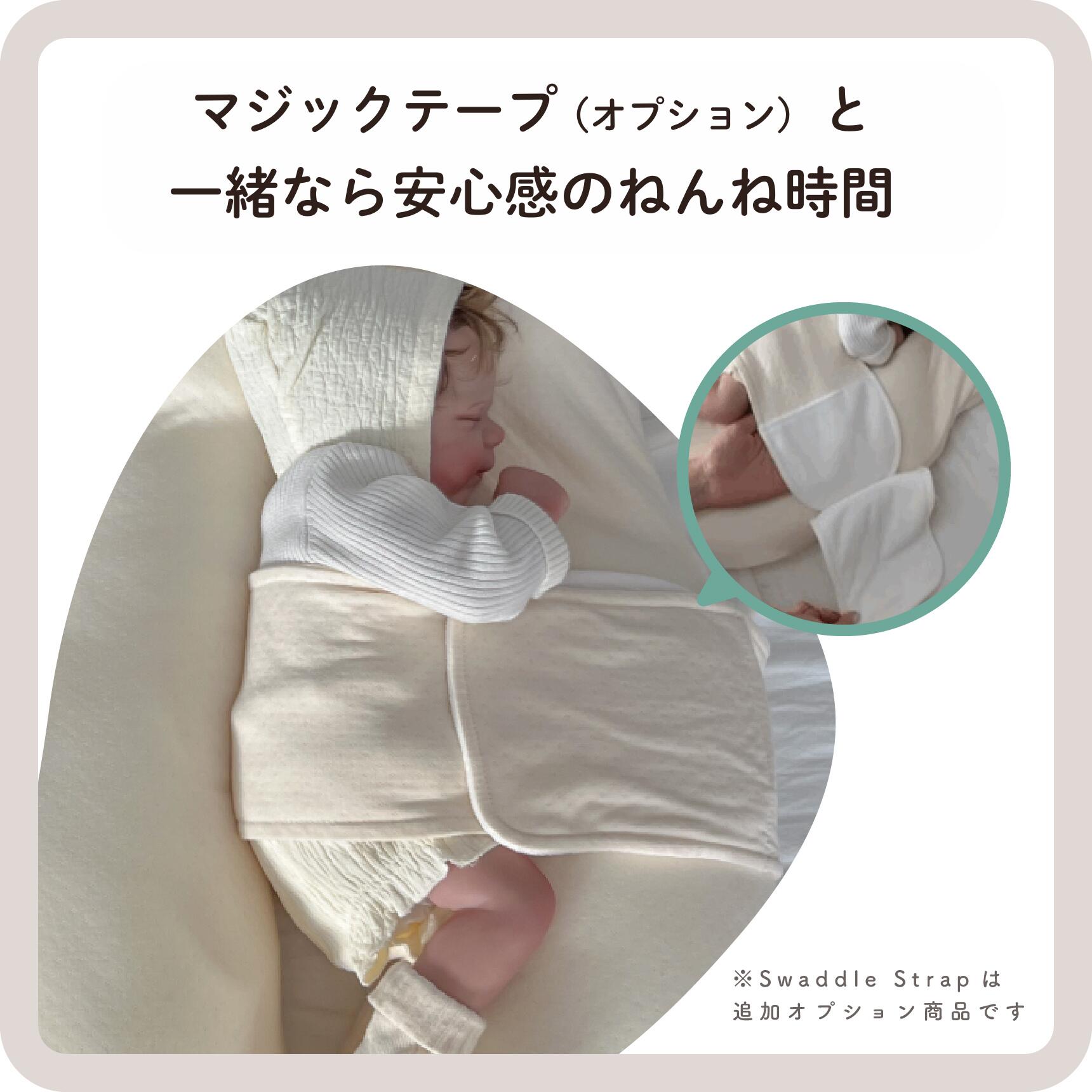 公式】1位獲得【YUUNYSLEEP ユニースリープ】新生児から使える 絶壁