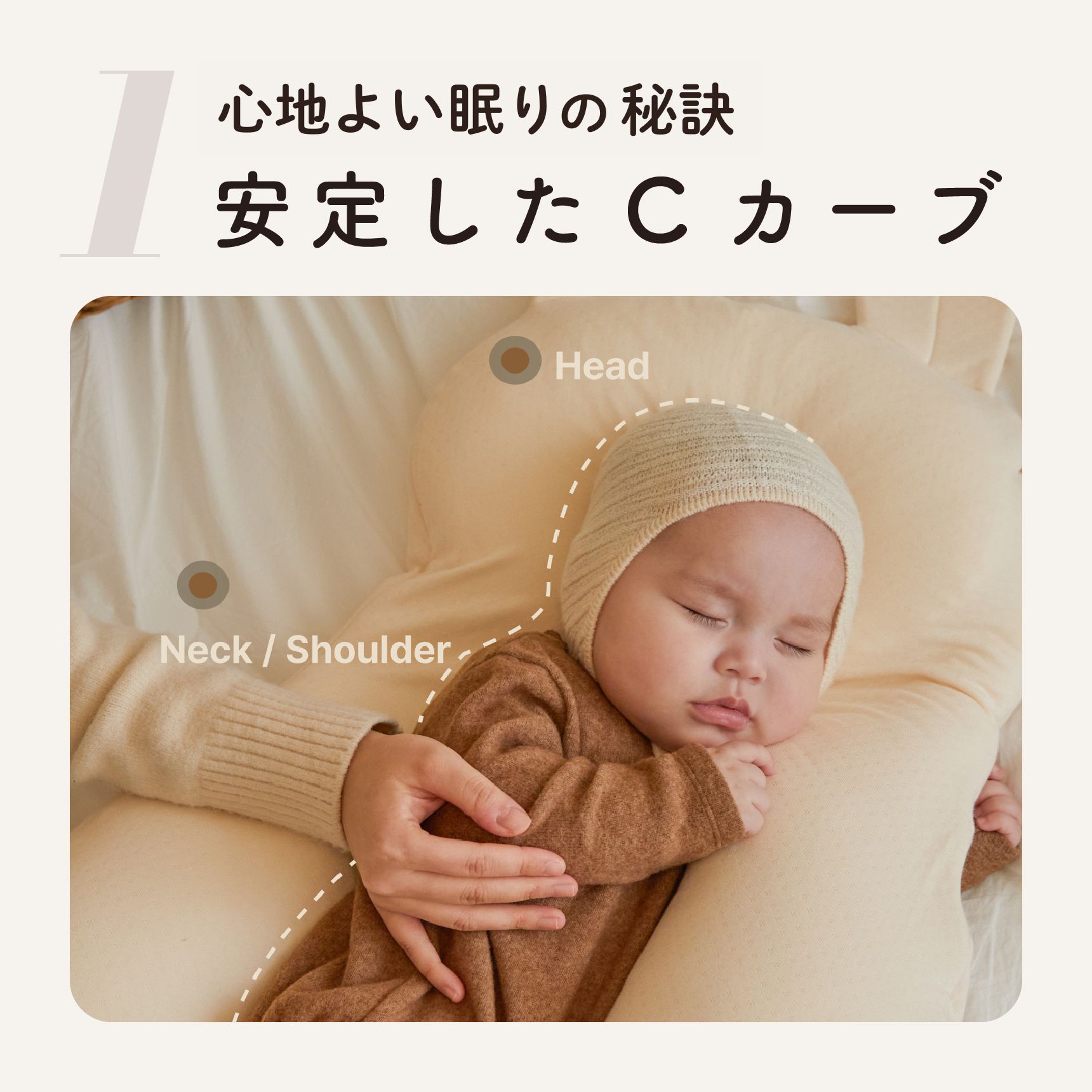 公式】1位獲得【YUUNYSLEEP ユニースリープ】新生児から使える 絶壁 