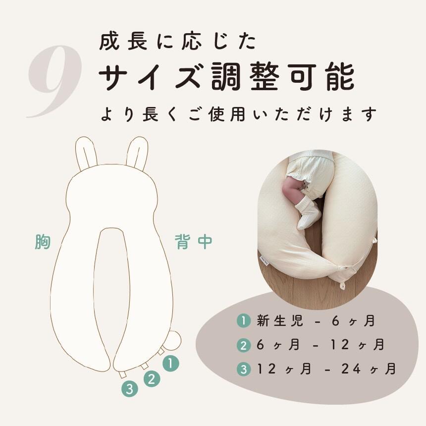 公式】1位獲得【YUUNYSLEEP ユニースリープ】新生児から使える 絶壁