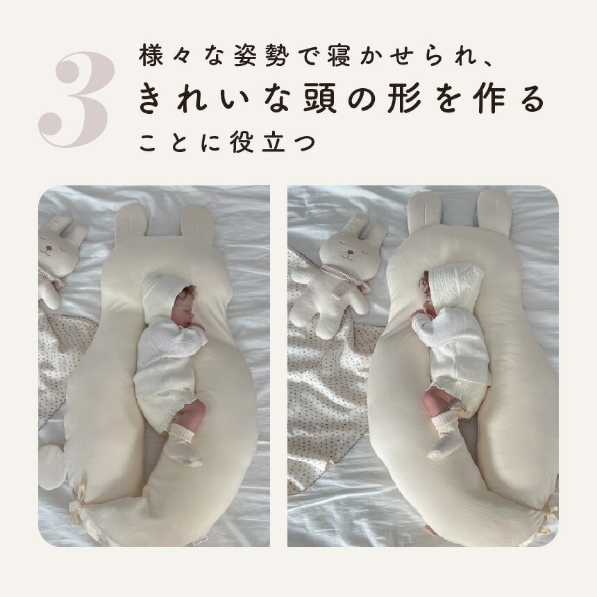 公式】1位獲得【YUUNYSLEEP ユニースリープ】新生児から使える 絶壁 