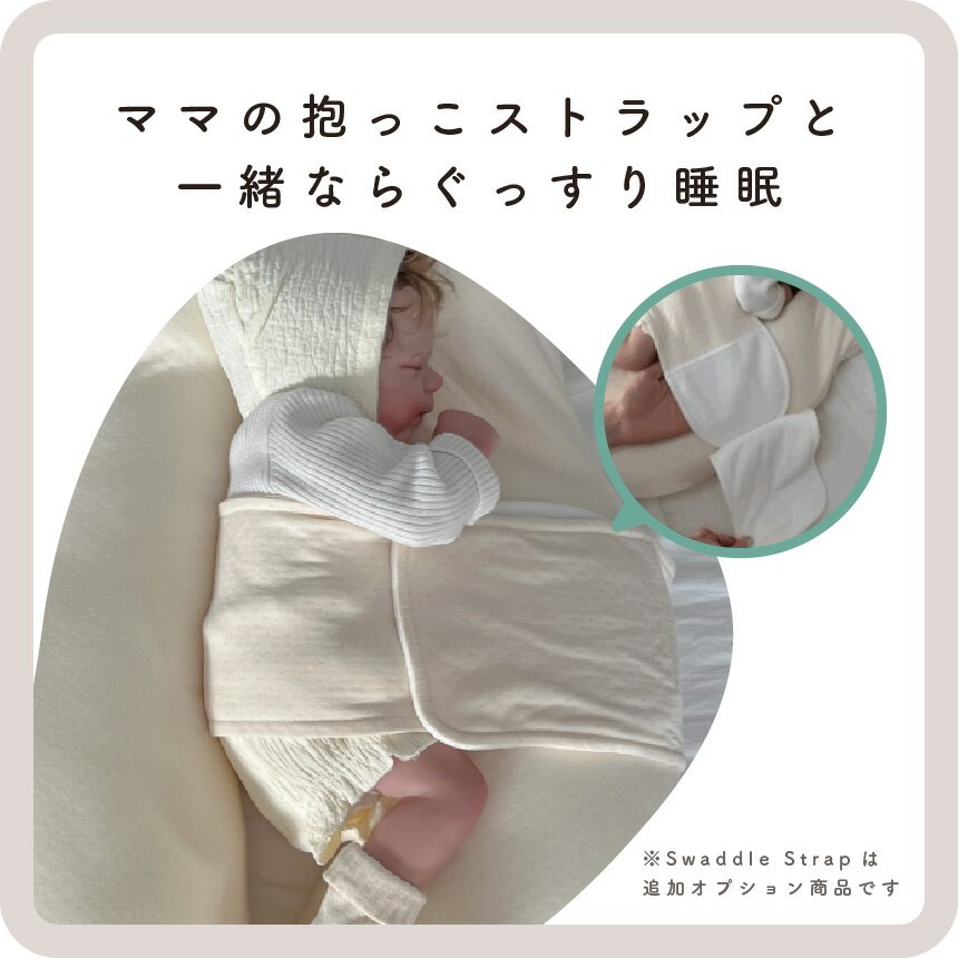 ユニースリープ べビー枕-Yuunysleep – yuunysleep