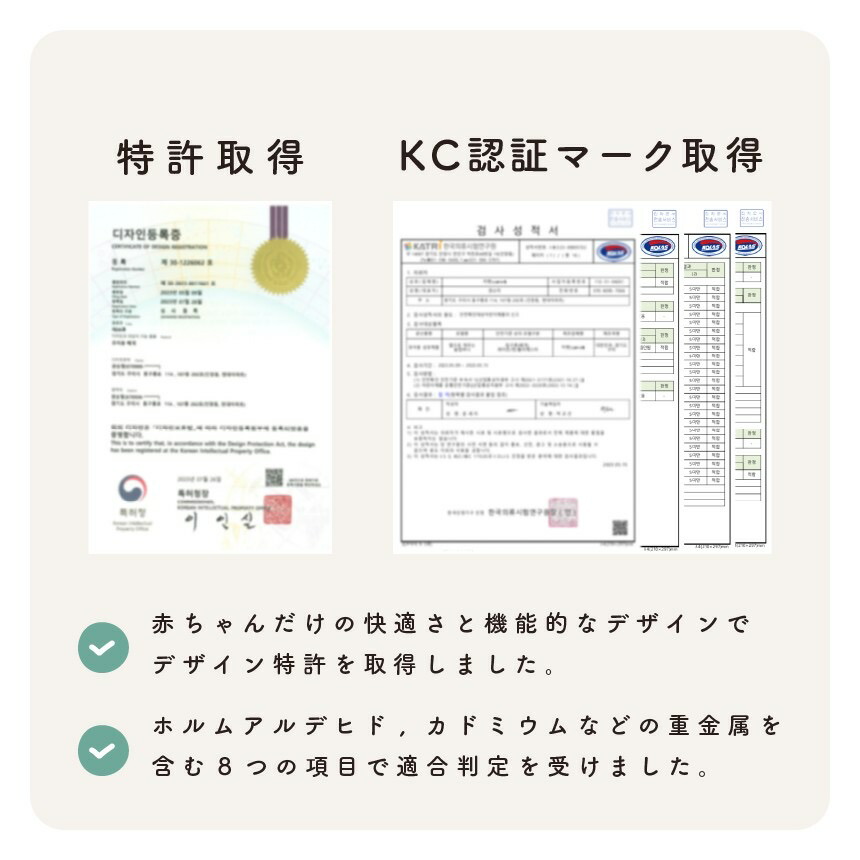 公式】1位獲得【YUUNYSLEEP ユニースリープ】新生児から使える 絶壁