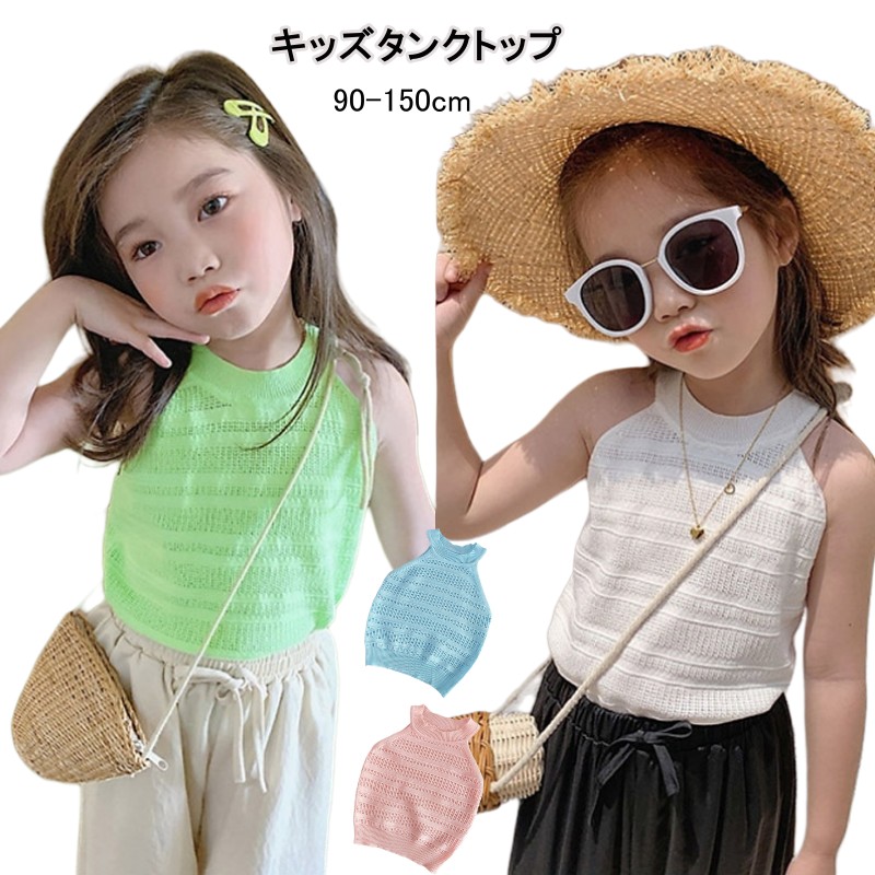 楽天市場】【50%OFF】メッシュクロップドキャミソール キッズ