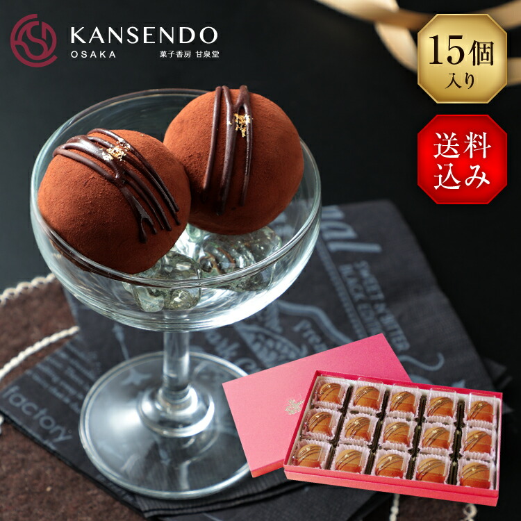 お菓子 チョコ系 甘い お買い得 大容量 おすすめ 限定 セール 匿名配送 ③ Amazon | チョコレート ナッツ チョコ スイート チョコ スイーツ