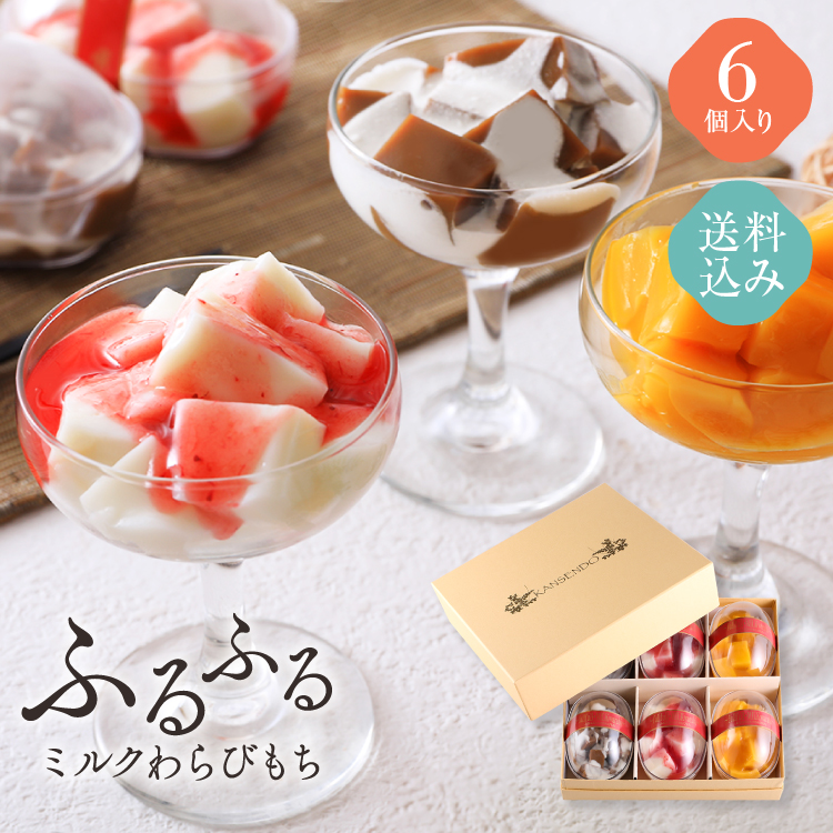 6月12日10時から期間限定販売 博多通りもん 32個 明月堂