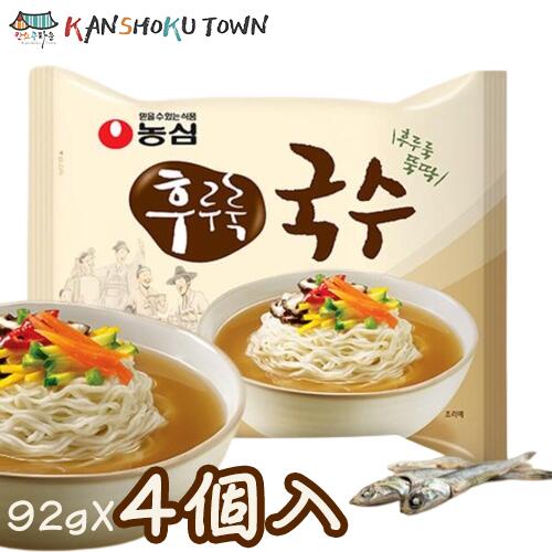 楽天市場】農心 フルルカルグクス 97gX4個入 : 韓国業務