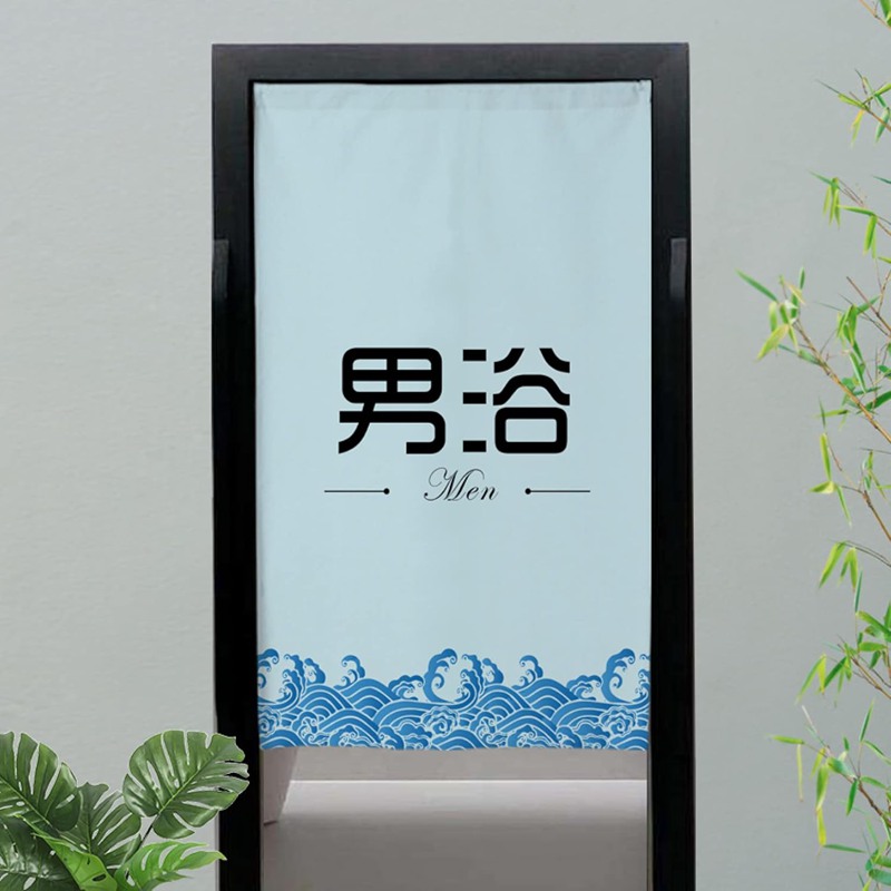 のれん ロング 和風 貸し 中仕切り 湯 朦々たる ゆ 75x90糎 部屋の入り口窓かけ 引き越す 和風 65x190糎 飾り気の無い据え置き 今めかしい ロング窓かけ 歩廊 赤ちゃん用 洗面所 風をふさぐ 部屋の入り口 勝手もと