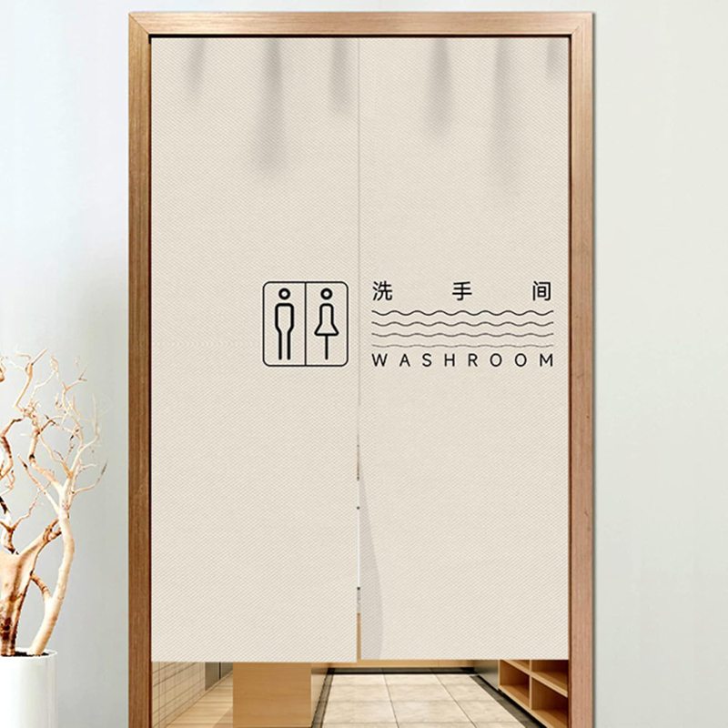 のれん今めかしい 覆い布 信憑 覆い布 部屋の入り口覆い布か分かりやすい 着飾る 和室 洋室兼用 リビング 御厨子所 洗面所 部屋の入り口用のれん 中仕切り 包みかくし 室内装飾雑貨 おお部屋 身寄り用 壁面 掛け 60x90c