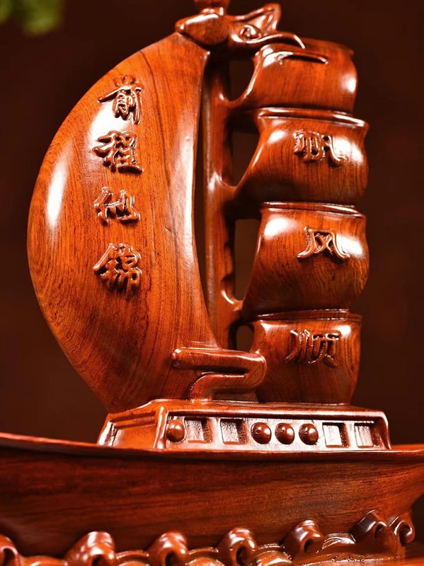 木彫り【七福神 宝船 飾りつけ】縁起物 木製 花梨木 七福宝船(しちふくたからぶね)護身符 縁結 厄除 付き合い安全性のある 思わしい 仕合わせ 開運 金運 修学完遂 (16x5x16糎)