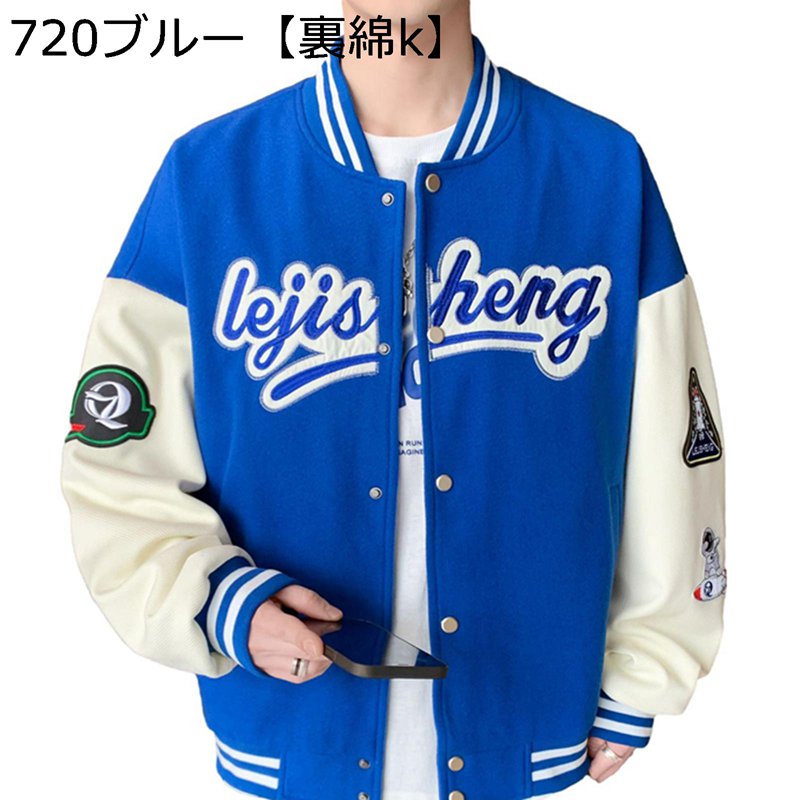 馬鹿でかい大いさ 航空上衣 MA-1 上衣 メンズ レディース エムエーワン 前掛け 文字柄 ジャカード 大層らしい大いさ 好一対 流行り物 防風 雨合羽 ゆったり オシャレ 日月 街着 心地好い