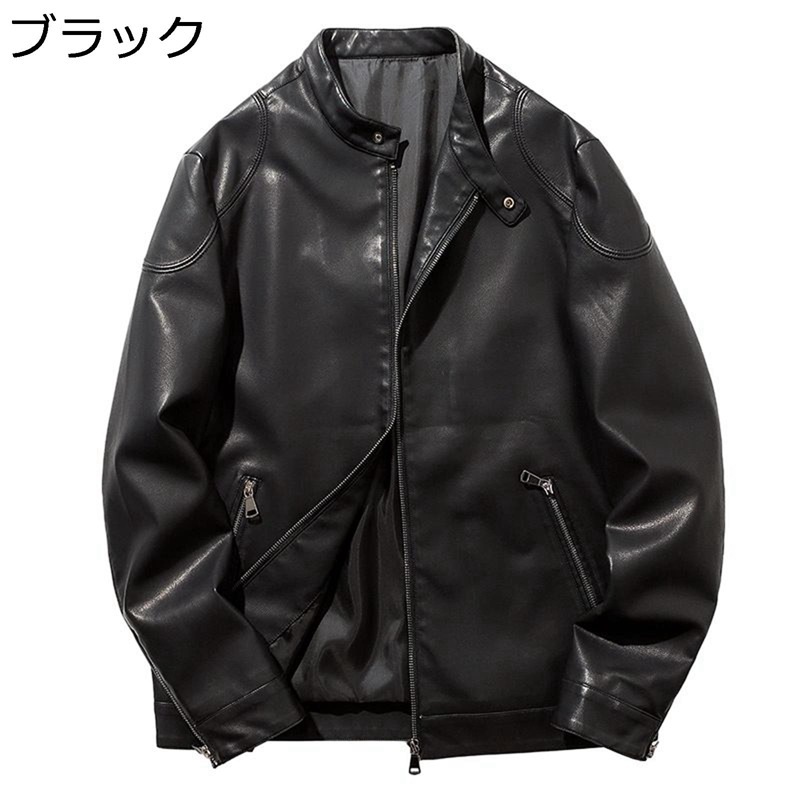 PU革上衣 フェイクレザーコート おおきい大いさ M-4XL 保温 防風防寒 日月 メンズ ライダース 上衣 前掛け 自動二輪車 ウオーキング ゆったり トップス 飛球上衣