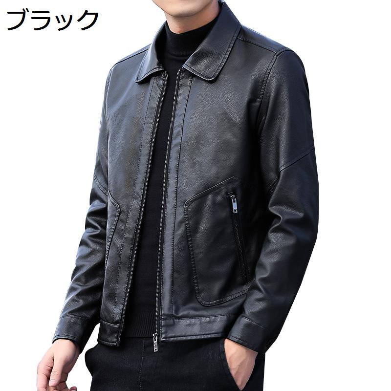 メンズ PU革上衣 上衣 春 秋 折襟 上衣 ライダース 生あたたかい 防寒 防風 保温性 革前掛け アウターコート かっこいい 流行り物 ファスナー 遊撃手丈 トップス