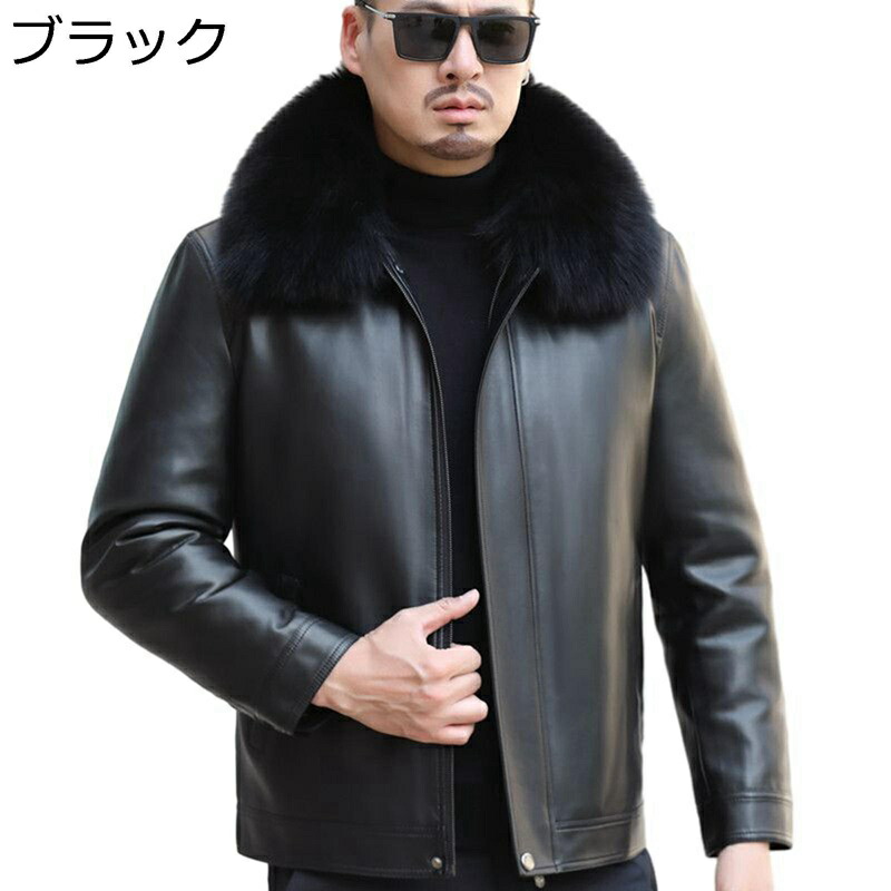 冬服 ダウンコート 本革ブルゾン メンズ ムートンジャケット 暖かい 防寒 防風 保温性 アウター ライダースジャケット 取り外し可 ゆったり ビジネス ストリート 父の日 お誕生日ギフト|感謝マーケット