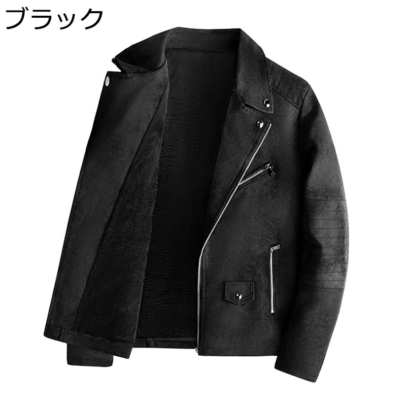 あったか上衣 裏フリース メンズ ライダースジャケット 保温 防風防寒 ブルゾンアウター 革前掛け 馬鹿でかい大きさ 秋冬用 心地好い ゆったり 飛行上衣 アウト上衣