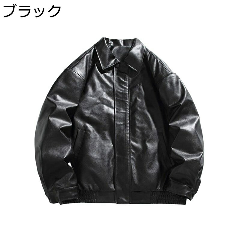 中綿入り口・入口 フェイクレザージャケット 裏キルティング メンズ ライダース 朦々たる あったか 撥水 ブルゾンアウター 前掛け 馬鹿でかい大きさ 防寒 防風 保温性 秋冬 商行為 表どおり