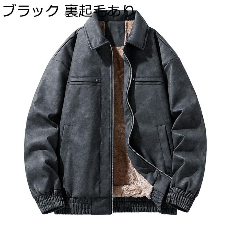 革前掛け PUなめし革上衣 保温 防風 メンズ 折襟 流行り物 ライダース 厚地の外套 アウターウエア 上衣 衣嚢付き添い人 遊撃手丈 ファスナー 秋冬春 防寒シャケット
