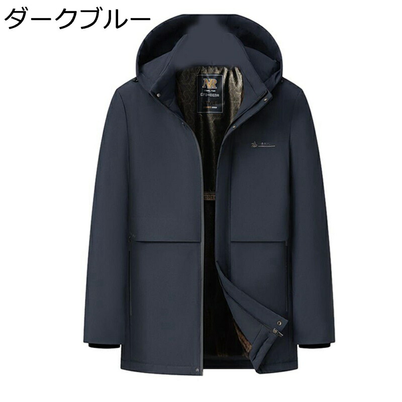 ブルゾンアウター 裏ボア 秋冬服 年がしら メンズ ボンネット取りはらい可上衣 ライダース 朦々たる 保温 防風防寒 あったか 前掛け 厚地の外套 ゆったり 真っただ中丈 父の日 お生まれ落ちる日 敬老の日