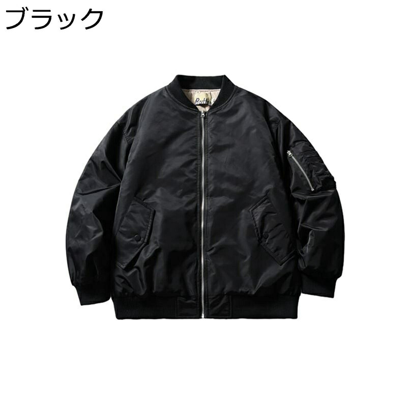メンズ 中綿入りコート 秋冬服 暖かい ジャケット ブルゾン アウター ジャケット ライダース 防寒 防風 保温性 ジャンパー ゆったり カッコイイ 通勤 通学 アウトドア 登山 バイク用｜感謝マーケット