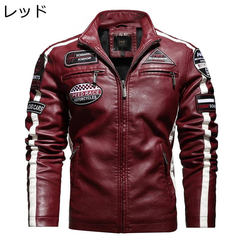 裏フリースジャケット 防寒 防風 保温性 秋冬用 メンズ ライダース 立ち襟 フルジップ あたたかい フェイクレザーコート ブルゾン おおきいサイズ カジュアル アウターウエア スプリングコート｜感謝マーケット