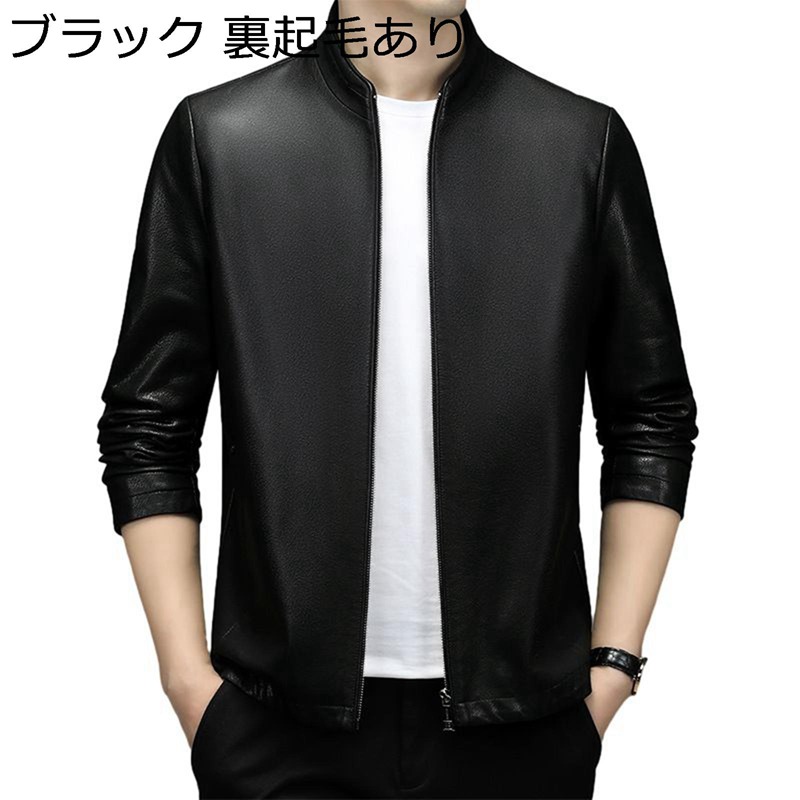本革 フルジップジャケット 保温 防風防寒 ライダース メンズ 照明ランプ色つや ホンブルグ帽貝殼 ブルゾンアウター ムートンコート 成人男性用 商行為 流行り物 秋冬春 前掛け