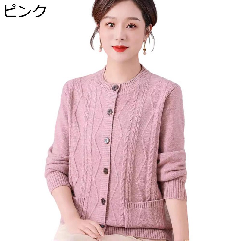 編み物ジレー レディース 年がしら お祖母ちゃん 成人女性服 スウェーター アウター 上衣 厚地の外套 伸ばすこと 保温防寒 おおきい大きさ スウェーター 羽織り 50-70代 年より 年がしら流行り物 烏兎