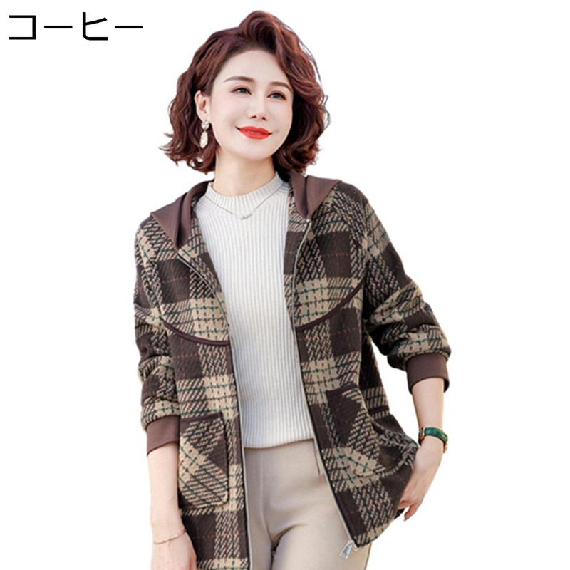 編み物ジレー レディース ボンネット付き添い人 アウター 照合のしるし柄 成人女性服 長袖 編み物 前食い違いスウェーター おお祖母ちゃんの厚地の外套 保温防寒 ゆったり 50-70代 お年よりの服 秋冬