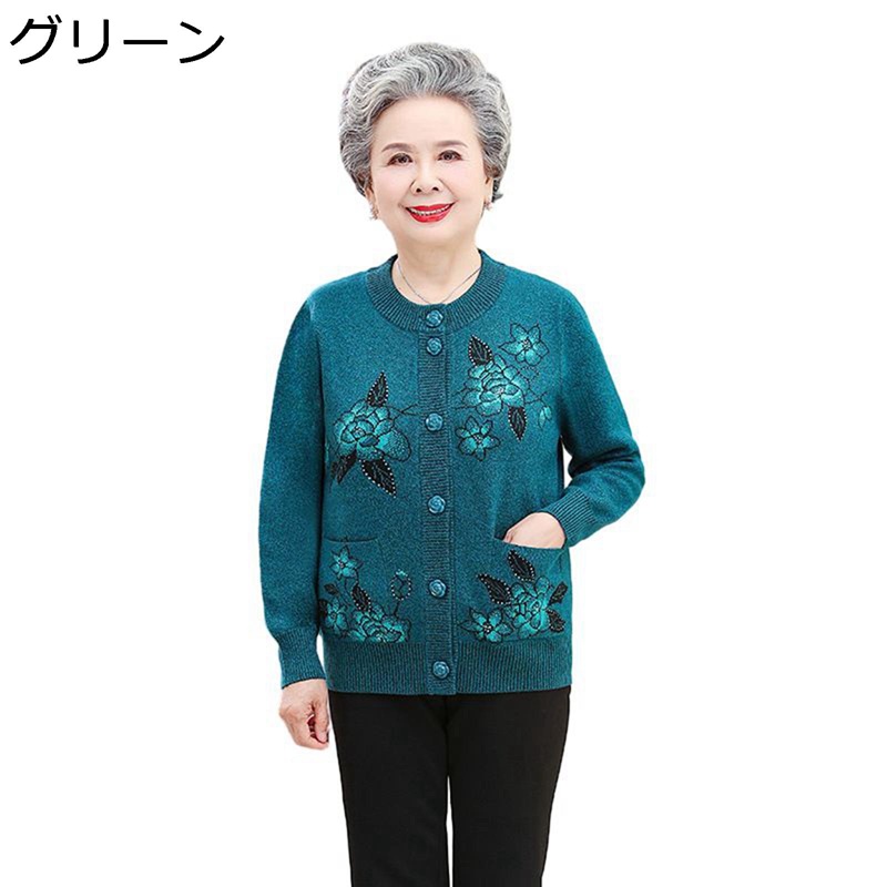 編み物ジレー 朦々たる レディース 裏起毛 長袖 スウェーター アウター お祖母ちゃん お年より 成人女性服 おお祖母ちゃんの厚地の外套 保温防寒 おおきい大きさ 長袖 ジレー お年よりの服 烏兎冬