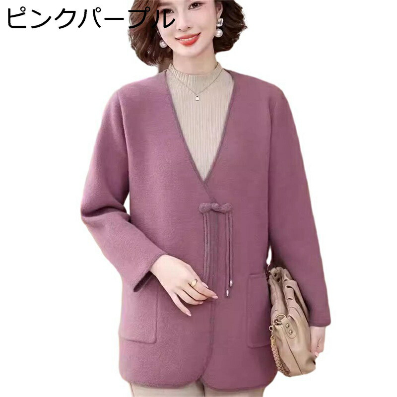 年がしらレディース 編み物ジレー 厚地の外套 二分の一丈 老いらく者 中年 成人女性服 V素っ首 羽織り 編み物 スウェーター 分かりやすい もの柔らか 保温性 おおきい大きさ 80代 70代 60代 90代 御っ母さんへ 烏兎冬