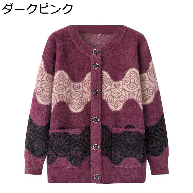 編み物 ジレー レディース ティーシャツ 朦朦たる 馬鹿でかい大いさ XL-4XL お上さん 編み物ティーシャツ 花柄 前車のドア名取り草 おっ母さん 50-70代 お上さん 厚地の外套 羽織り アウター 敬老の日 差し上げ物 母の日差し上げ物