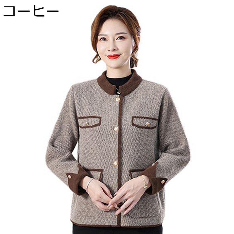 編み物厚地の外套 立ち襟 お上さん ティーシャツ レディース 編み物ジレー 厚地の外套 秋服 ニットトップス アウター M-4XL 年がしら 馬鹿でかい大いさ 伸縮性 心地好い 軽さ お上さん服 着痩 女子らしい もの柔らか 朦朦たる