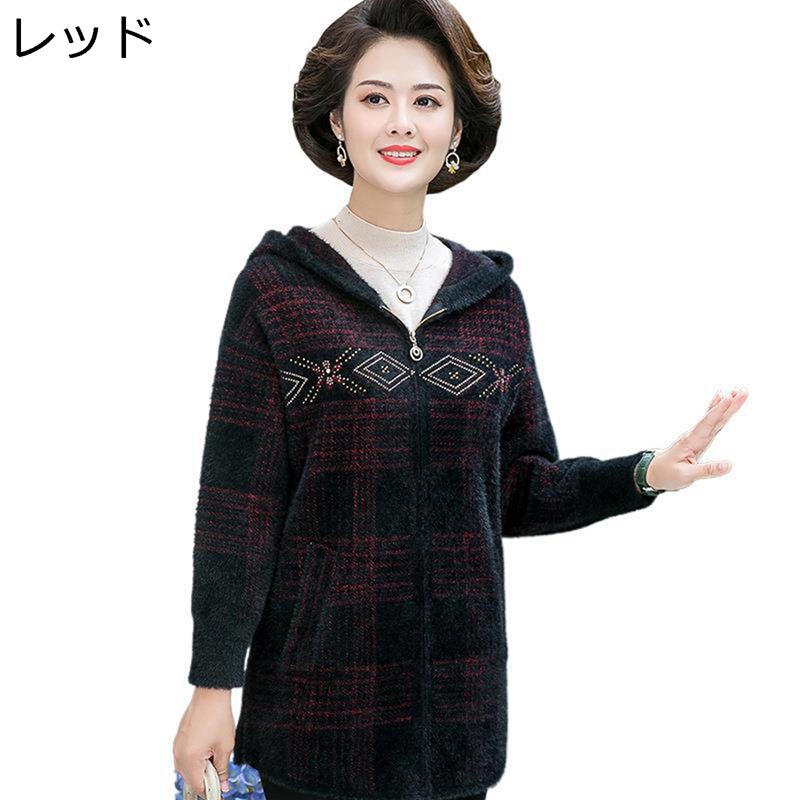 シャギー 編み物スウェーター お上さん レディース 編み物上衣 ボンネット付き添い人 L-5XL ジップアップ チェク柄 心地よい もこもこ 気が大きい大きさ 打つこと厚地の外套 ニットアウター 朦々たる ふんわり 春服 着痩