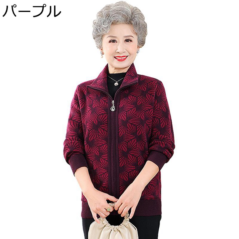 老いらく者 ニットアウター レディース 亭主もち ジップアップ 折り襟 ジレー 羽織り 年がしら L-4XL 歳月服 セーターアウター 編み物厚地の外套 前くい違い 伸縮性 大層らしい大きさ お高齢者 好いたらしいめ 秋冬春