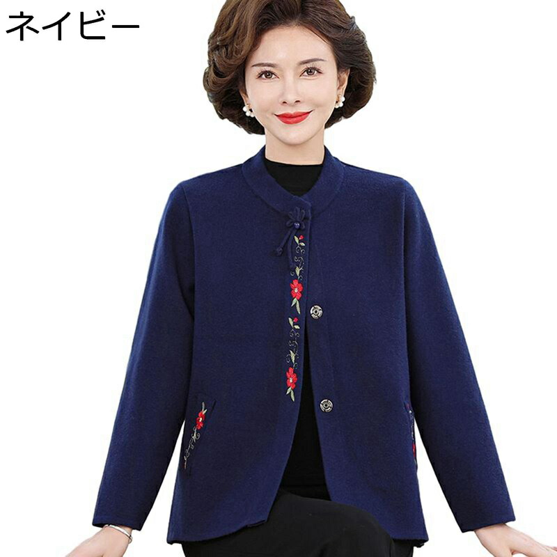 シャギーニット 刺繍 レディース カーディガン 花柄 ニットアウター 大きいサイズ L-4XL 春服 高齢者 シニア セーター コート 前開き ママ 女性 厚手 婦人 ニットセーター ゆったり エレガント