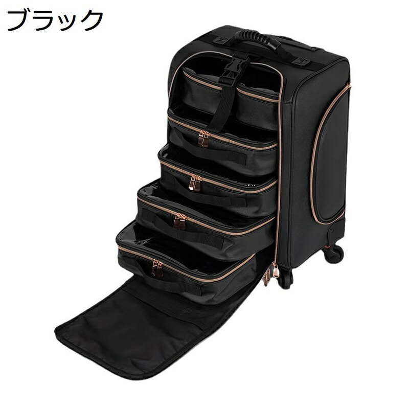 キャスター付き メイクキャリーケース 収納ボックス メイク箱 収納ケース5個 プロ仕様 大容量 化粧ケース 仕切り付き ナイロン ポータブルドレッサー 美容師 トラベル 旅行 お手入れも簡単 おしゃれ|感謝マーケット