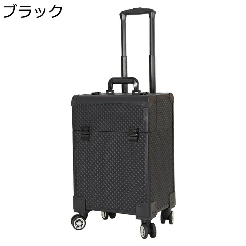 プロ用メイクボックス キャスター付き キャリーボックス プロ仕様 大容量 ロック付き 化粧ボックス アルミ ハンドル付き 携帯便利 メイク用 化粧品収納 ヘアメイク 美容師 トラベル 旅行 宝石箱 プレゼント|感謝マーケット