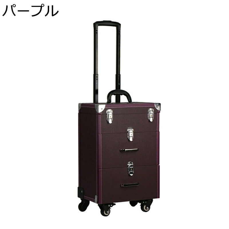 キャリーバッグ 大容量 収納ケース キャスター付き PU ブレーキ輪 メイクボックス 業務用 ハンドル付き ツール箱 メイク道具収納 携帯便利 ホイールコスメティック収納ボックス 出張 旅行用 贈り物|感謝マーケット