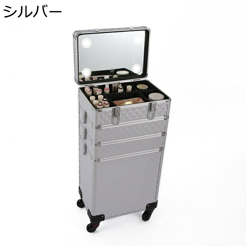 プロ 収納ボックス メイク箱 大容量 大容量化粧台 キャスター付き LEDライト キャリーボックス 仕切り付き 宝石箱 アート用品収納 お手入れも簡単 ローリングトレインケース トラベル 旅行 おしゃれ|感謝マーケット